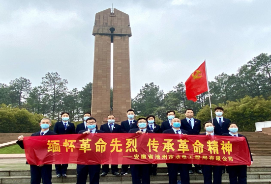 公司開展清明節(jié)烈士陵園祭掃活動(dòng)